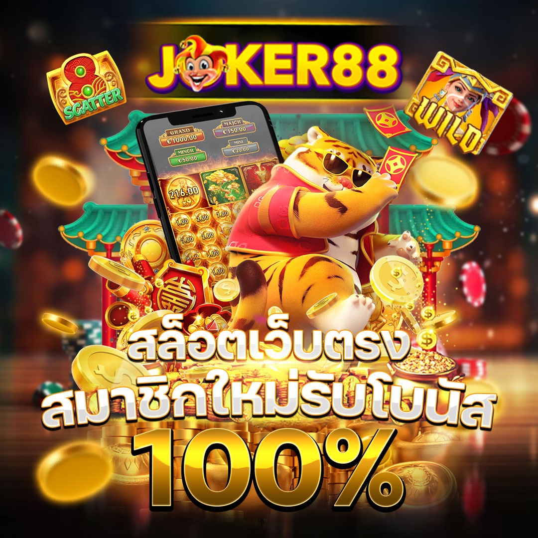 Joker88: Situs Slot Online Resmi dan Terpercaya